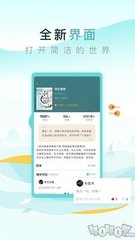 ag视讯手机版app